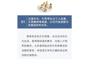 得分生涯新高！丰泰基奥13中9&三分5中4 得到27分4板2助1断1帽